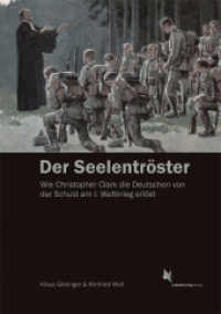 Der Seelentröster : Wie Christopher Clark die Deutschen von der Schuld am Ersten Weltkrieg erlöst （2017. 345 S. 21 cm）