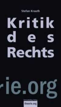 Kritik des Rechts (theorie.org 0) （2013. 132 S. 19 cm）