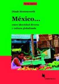 México . . . entre identidad diversa y cultura globalizada : Textdossier für den Unterricht Spanisch in der Oberstufe （2006. 119 S. 23 cm）