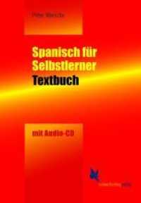 Spanisch für Selbstlerner : Textbuch mit Übungen. NIveaustufen A1-B2 （2010. 312 S. mit CDs. 22.9 cm）