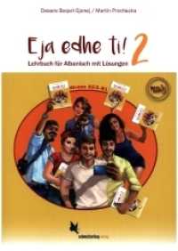 Eja edhe ti! Band 2 (Lehrbuch für Albanisch) A2/1-B1 （2021）