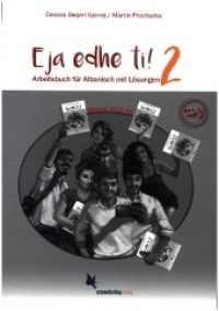 Eja edhe ti! : Band 2. Arbeitsbuch für Albanisch mit Lösungen （2022. 119 S. 29.7 cm）