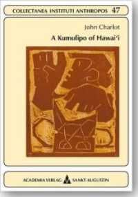 A Kumulipo of Hawai'i (Collectanea Instituti Anthropos 47) （2014. 173 p. 240 mm）