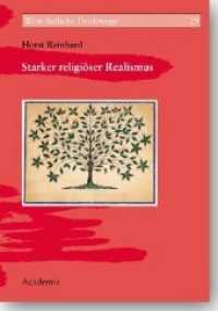Starker religiöser Realismus (West-östliche Denkwege 29) （2017. 120 S. 210 mm）
