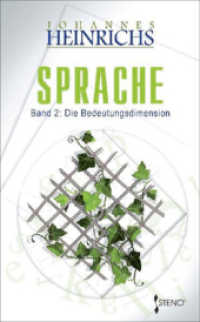 Sprache : Band 2: Die Bedeutungsdimension （2ND）