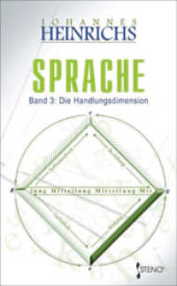 Sprache : Band 3: Die Handlungsdimension （2ND）