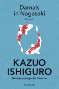 Damals in Nagasaki : Roman. Nobelpreisträger für Literatur （2021. 224 S. 206 mm）