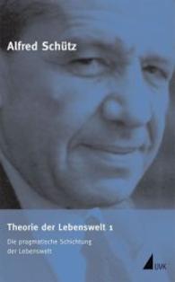 Werkausgabe (ASW). Bd.5/1 Theorie der Lebenswelt Tl.1 : Die pragmatische Schichtung der Lebenswelt. Hrsg. v. Martin Endreß u. Ilja Srubar （1. Auflage. 2003. 420 S. 21,5 cm）