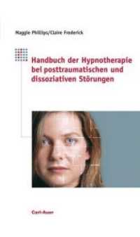 Handbuch der Hypnotherapie bei posttraumatischen und dissoziativen Störungen （3. Aufl. 2015. 424 S. 5 SW-Abb. 22 cm）