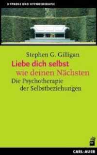 Liebe dich selbst wie deinen Nächsten : Die Psychotherapie der Selbstbeziehungen (Hypnose und Hypnotherapie) （4. Aufl. 2011. 252 S. 8 SW-Abb. 21.5 cm）