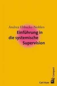 Einführung in die systemische Supervision (Carl-Auer Compact) （7. Aufl. 2025. 126 S. s/w. Abb., Tab. 18.5 cm）