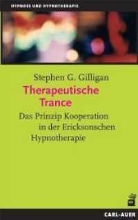 Therapeutische Trance : Das Prinzip Kooperation in der Ericksonschen Hypnotherapie (Hypnose und Hypnotherapie) （6. Aufl. 2016. 443 S. 13 SW-Abb. 21.5 cm）