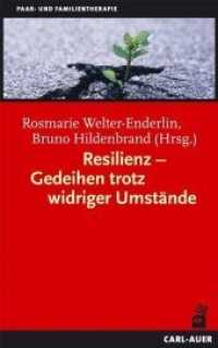 Resilienz - Gedeihen trotz widriger Umstände (Systemische Therapie) （5. Aufl. 2015. 273 S. 21.5 cm）