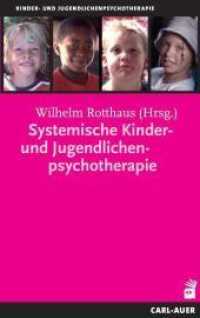 Systemische Kinder- und Jugendlichenpsychotherapie (Kinder- und Jugendlichentherapie) （5. Aufl. 2021. 479 S. 50 SW-Abb. 21.5 cm）