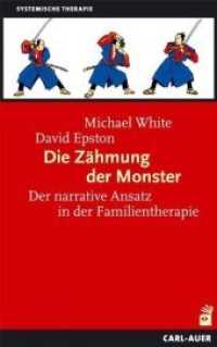 Die Zähmung der Monster : Der narrative Ansatz in der Familientherapie (Systemische Therapie) （9. Aufl. 2024. 220 S. 21.5 cm）