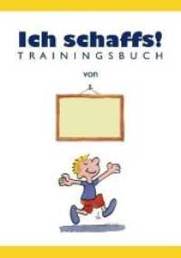Ich schaffs! - Trainingsbuch für Kinder : Mit Platz für eigene Eintragungen （2011. 23 S. m. Illustr. 21 cm）