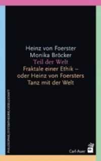 Teil der Welt : Fraktale einer Ethik - oder Heinz von Foersters Tanz mit der Welt (Philosophie / Systemtheorie / Gesellschaft) （5. Aufl. 2024. 368 S. 36 SW-Abb. 21.5 cm）