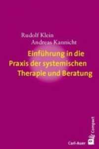 Einführung in die Praxis der systemischen Therapie und Beratung (Carl-Auer Compact) （4. Aufl. 2020. 116 S. 18.5 cm）