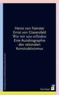 Wie wir uns erfinden : Eine Autobiographie des radikalen Konstruktivismus (Systemische Horizonte) （6. Aufl. 2022. 250 S. 21.5 cm）