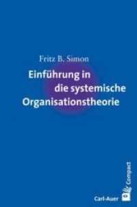Einführung in die systemische Organisationstheorie (Carl-Auer Compact) （9. Aufl. 2024. 128 S. 12 Abb. 18.5 cm）