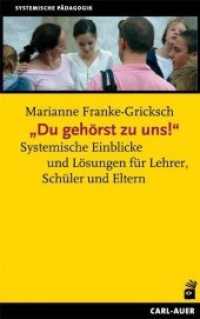 'Du gehörst zu uns!' : Systemische Einblicke und Lösungen für Lehrer, Schüler und Eltern (Systemische Pädagogik) （6. Aufl. 2019. 184 S. 25 Abb. 21.5 cm）