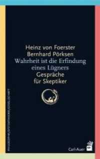 Wahrheit ist die Erfindung eines Lügners : Gespräche für Skeptiker (Systemische Horizonte) （13. Aufl. 2022. 165 S. 5 Abb. 21.5 cm）