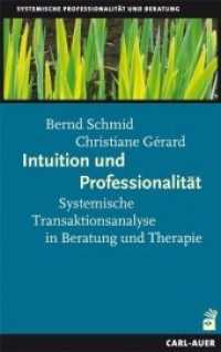 Intuition und Professionalität : Systemische Transaktionsanalyse in Beratung und Therapie (Professionalität und Beratung) （1., Aufl. 2008. 224 S. m. Abb. 21.5 cm）