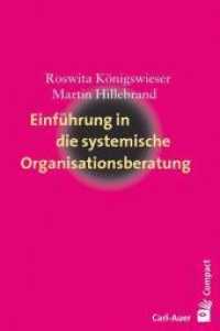 Einführung in die systemische Organisationsberatung (Carl-Auer Compact) （11. Aufl. 2023. 128 S. 23 SW-Abb. 18.5 cm）