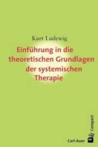 Einführung in die theoretischen Grundlagen der systemischen Therapie (Carl-Auer Compact) （4. Aufl. 2021. 128 S. m. 27 Abb. 18.5 cm）