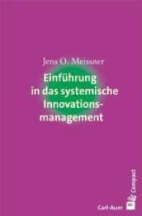 Einführung in das systemische Innovationsmanagement (Carl-Auer Compact) （2011. 123 S. 6 Abb. 18.5 cm）