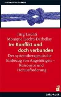 Im Konflikt und doch verbunden : Der systemtherapeutische Einbezug von Angeh&ouml;rigen - Ressource und Herausforderung (Systemische Therapie) （2011. 262 S. 21,5 cm）