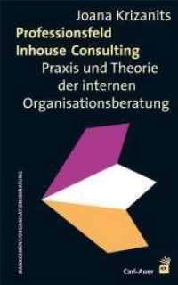Professionsfeld Inhouse Consulting : Praxis und Theorie der internen Organisationsberatung (Management/Organisationsberatung) （1., Auflage. 2011. 287 S. 28 Abb. 22 cm）