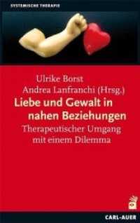 Liebe und Gewalt in nahen Beziehungen : Therapeutischer Umgang mit einem Dilemma (Systemische Therapie) （1., Auflage. 2011. 283 S. 21.5 cm）