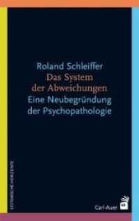 Das System der Abweichungen : Eine systemtheoretiche Neubegründung der Psychopathologie. Mit e. Vorw. v. Fritz B. Simon (Systemische Horizonte) （2012. 266 S. 21.5 cm）