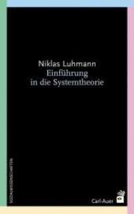 Einführung in die Systemtheorie (Systemische Horizonte) （9. Aufl. 2023. 334 S. 9 Abb. 21.5 cm）