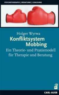 Konfliktsystem Mobbing : Ein Theorie- und Praxismodell für Therapie und Beratung (Psychotherapie, Beratung, Coaching) （2012. 250 S. 21,5 cm）