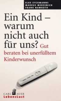 Ein Kind - warum nicht auch für uns? : Gut beraten bei unerfülltem Kinderwunsch (Carl-Auer LebensLust) （2013. 236 S. 20.5 cm）