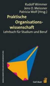Praktische Organisationswissenschaft : Lehrbuch für Studium und Beruf (Management/Organisationsberatung) （2. Aufl. 2014. 366 S. 22 cm）