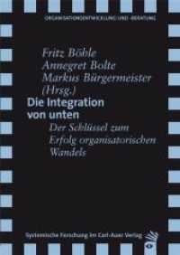 Die Integration von unten - Der Schlüssel zum Erfolg organisatorischen Wandels (Systemische Forschung im Carl-Auer Verlag) （2008. 121 S. m. zahlr. Abb. 21 cm）