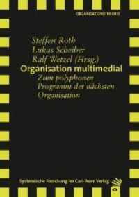 Organisation multimedial : Zum polyphonen Programm der nächsten Organisation （1. Aufl. 2010. 284 S.）