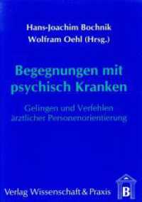 Begegnungen mit psychisch Kranken. : Gelingen und Verfehlen ärztlicher Personenorientierung. （2000. 304 S. Tab., Abb.; 304 S. 210 mm）