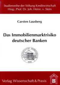 Das Immobilienmarktrisiko deutscher Banken. : Dissertationsschrift (Studienreihe der Stiftung Kreditwirtschaft an der Universität Hohenheim 29) （2001. 280 S. Tab., Abb.; 280 S. 210 mm）