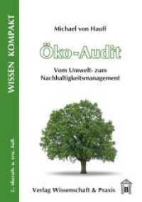 Oko-Audit : Vom Umwelt- Zum Nachhaltigkeitsmanagement （2ND）