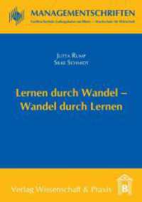 Lernen durch Wandel - Wandel durch Lernen. : Tagungsbd. (Managementschriften Fachhochschule Ludwigshafen am Rhein - Hochschule für Wirtschaft 1) （2004. 352 S. Tab., Abb.; 352 S. 210 mm）