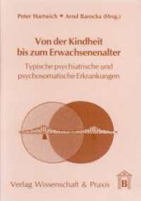 Von der Kindheit bis zum Erwachsenenalter. : Typische psychiatrische und psychosomatische Erkrankungen. （2007. 132 S. 14 Tab., 12 Abb.; 132 S., 12 schw.-w. Abb., 14 schw.-w. T）