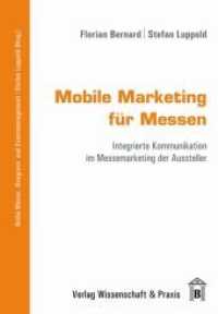 Mobile Marketing für Messen. : Integrierte Kommunikation im Messemarketing der Aussteller. (Messe-, Kongress- und Eventmanagement) （2010. 121 S. 3 farb. Tab., 36 farb. Abb.; 121 S., 36 farb. Abb., 3 far）