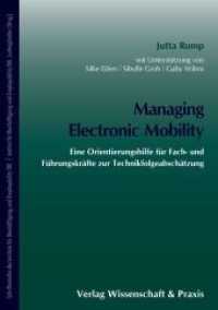 Managing Electronic Mobility. : Eine Orientierungshilfe für Fach- und Führungskräfte zur Technikfolgeabschätzung. (Studienreihe des Instituts für Beschäftigung und Employability IBE) （2009. 132 S. 2 farb. Tab., 10 farb. Abb.; 132 S., 10 farb. Abb., 2 far）