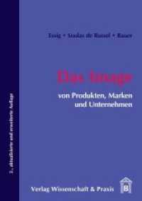 Das Image Von Produkten, Marken Und Unternehmen （2ND）