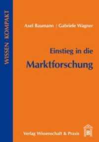 Einstieg in die Marktforschung. (Wissen Kompakt) （2010. 133 S. Tab., Abb. (z.T. farbige); 133 S. 210 mm）