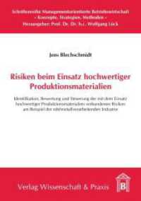 Risiken beim Einsatz hochwertiger Produktionsmaterialien. (Schriftenreihe Managementorientierte Betriebswirtschaft 9) （2011. XLII, 140 S. 15 Tab. (darunter 5 farbige), 39 Abb. (darunter 9 f）